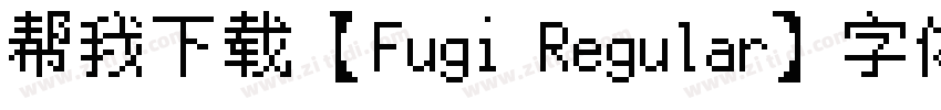 帮我下载【Fugi Regular】字体字体转换